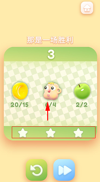 那是一头牛新手攻略图片6