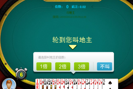 手动记牌器手机版