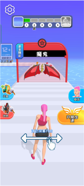 禁锢风云游戏攻略图片1