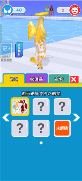 禁锢风云游戏攻略图片4