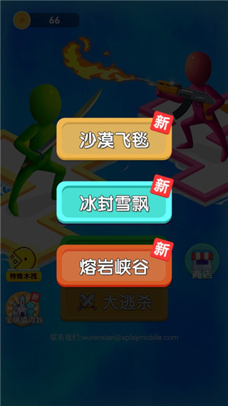 木筏保卫战新手攻略图片2