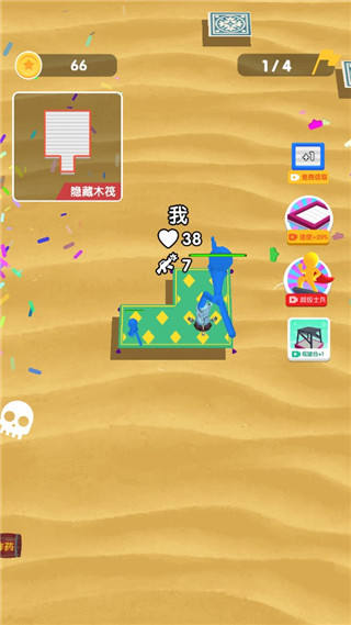 木筏保卫战新手攻略图片5