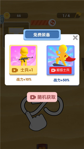 木筏保卫战新手攻略图片4