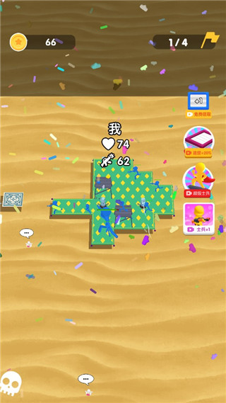 木筏保卫战新手攻略图片6