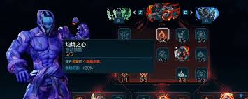 无主之地4亚蒙狂暴龙息怎么加点