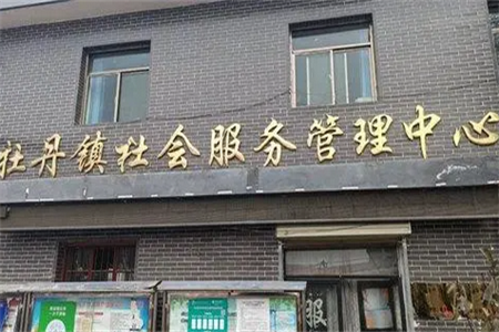 龙江智慧社区最新版