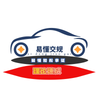 易懂交规苹果手机版