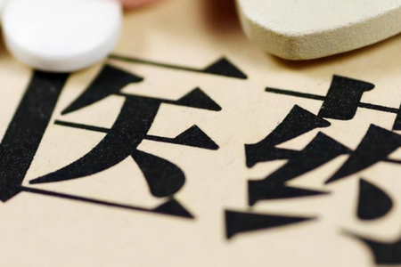 华恒医药app官方版