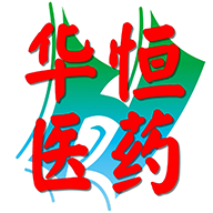 华恒医药免费苹果版