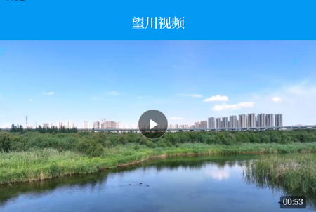 兰州新区客户端