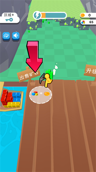 我的矿场新手攻略图片2