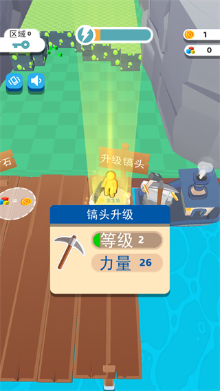 我的矿场新手攻略图片3