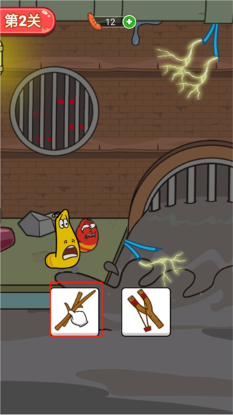 爆笑虫子历险记1-3关怎么过图片7