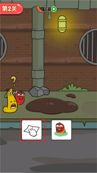 爆笑虫子历险记1-3关怎么过图片5