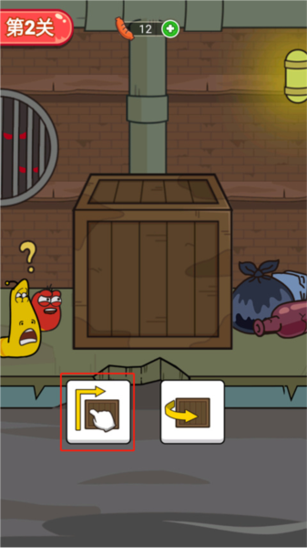 爆笑虫子历险记1-3关怎么过图片6