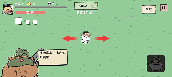 噼里啪啦游戏玩法图片1