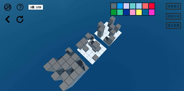 空间想象力2游戏技巧图片4