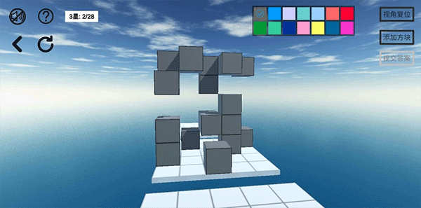 空间想象力2游戏技巧图片6