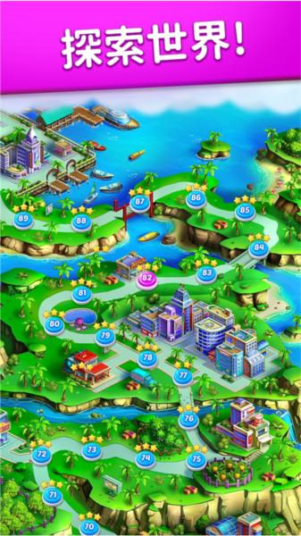 水果爱消消2024图片