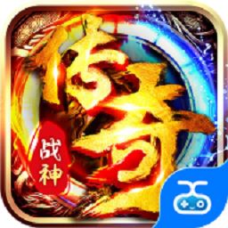 战神新世纪h5游戏手游最新版