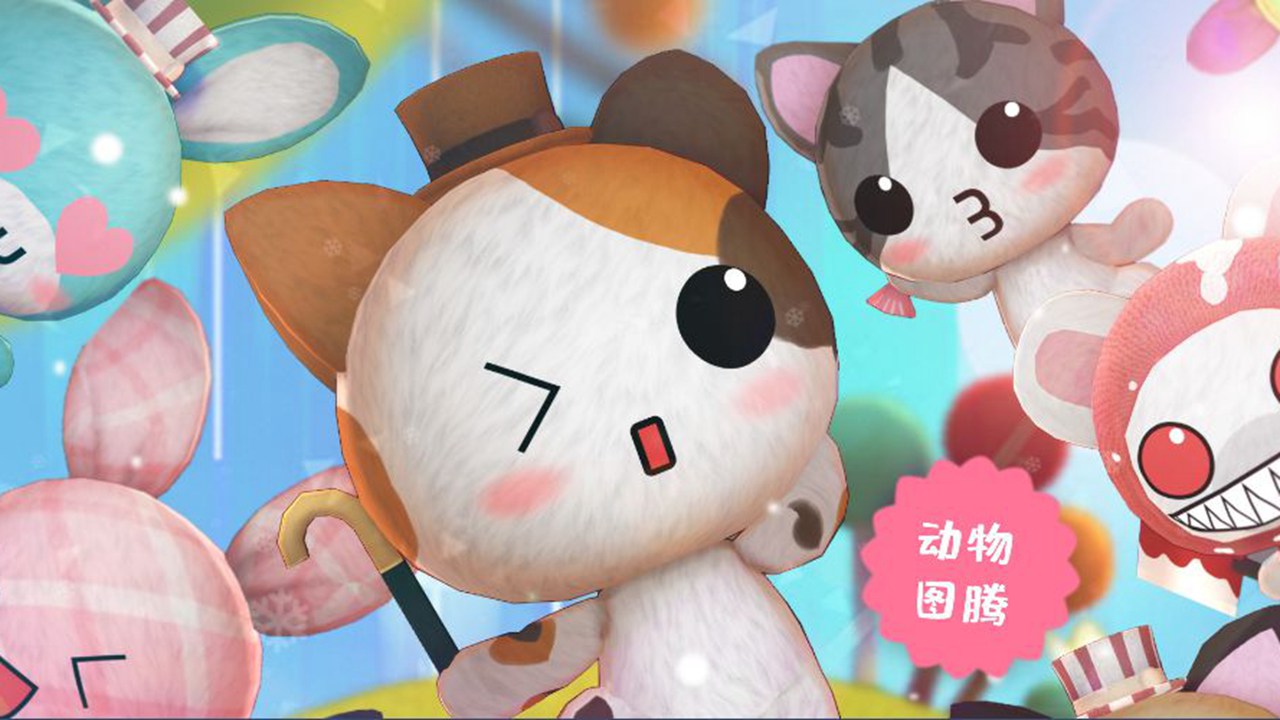 动物冒险最新版