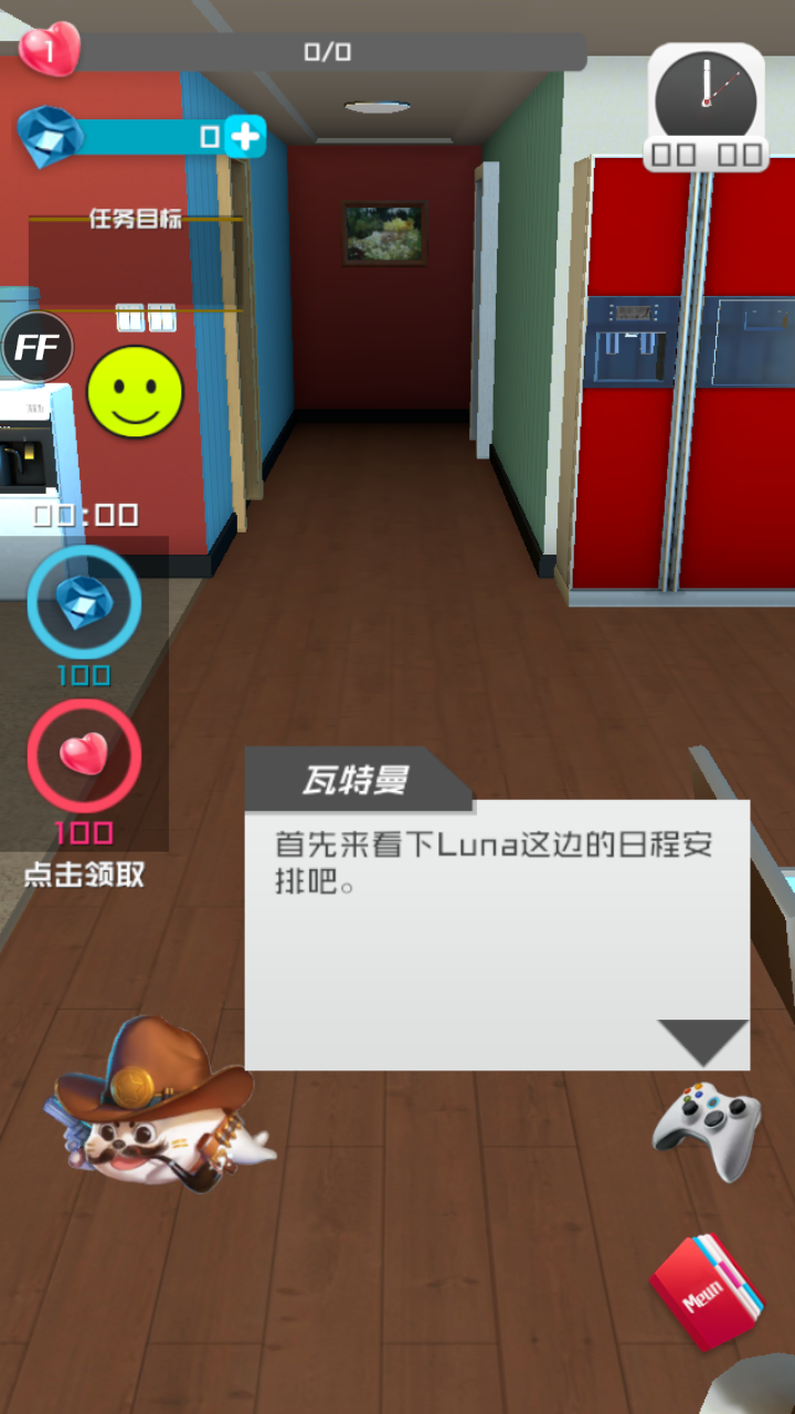 智能姬化内置作弊菜单版