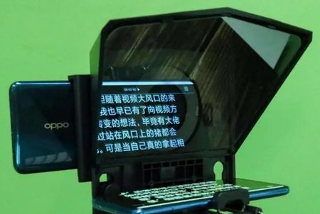 爱上提词器手机最新版