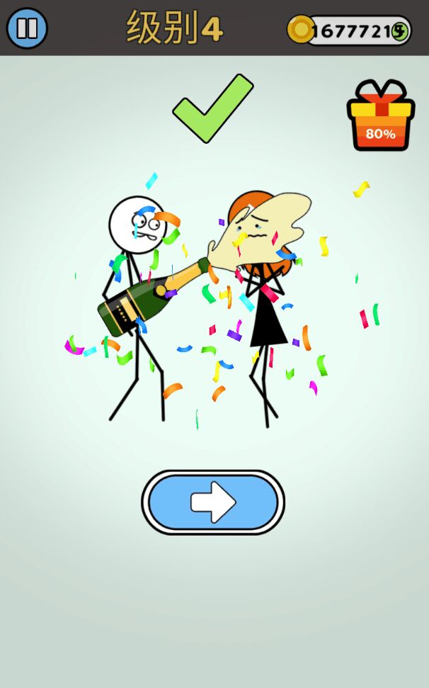 擦除故事官方版