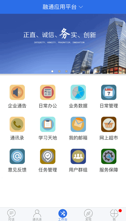 海关易服务app最新版