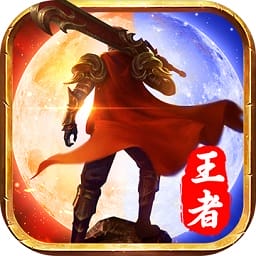 蓝月传世安卓版免费