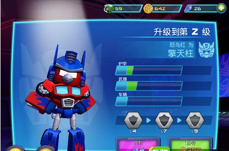 愤怒的小鸟变形金刚截图2