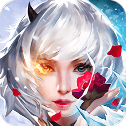 永恒雪域免费安卓下载