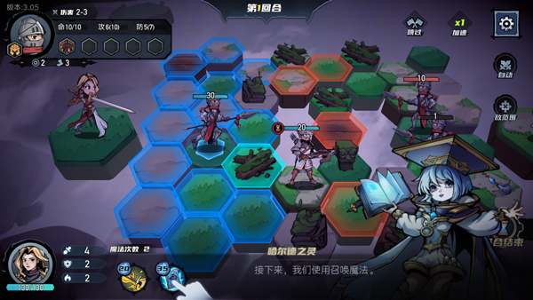 凛冬部落新手攻略图片8