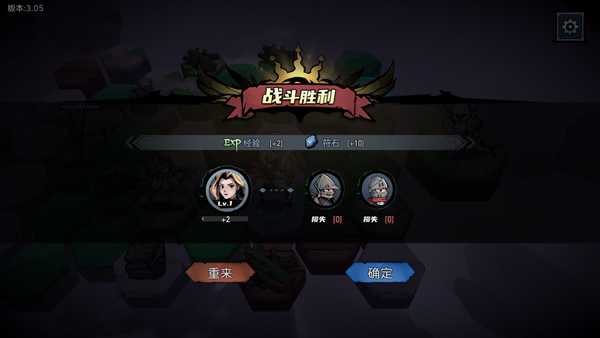 凛冬部落新手攻略图片9