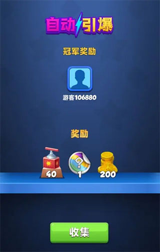 宝石大乱斗测试服截图2