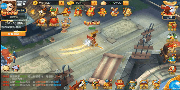 少年悟空传小米版截图2