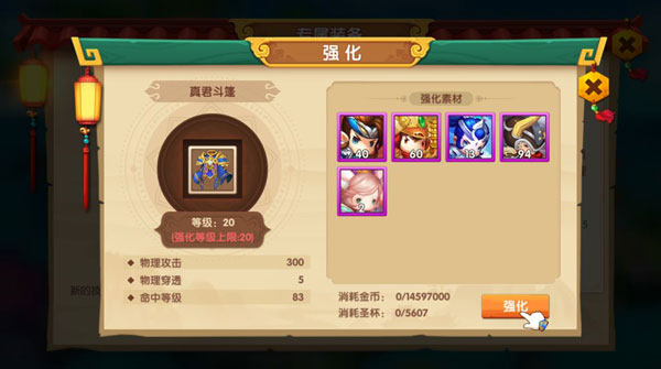 少年悟空传小米版截图5