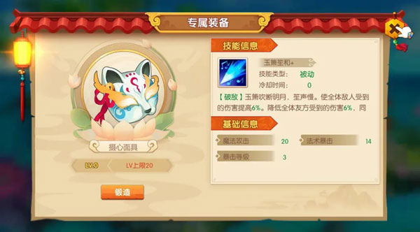 少年悟空传小米版截图4