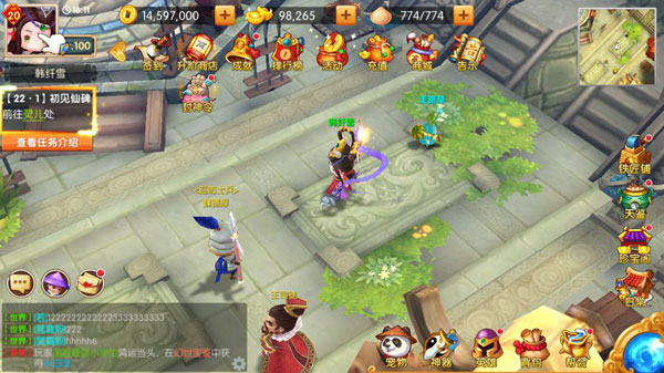 少年悟空传小米版截图6