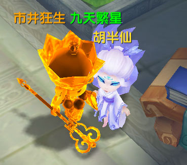 少年悟空传单机版截图4