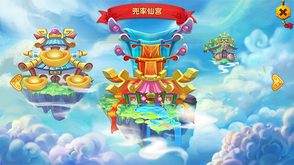 少年悟空传单机版截图9