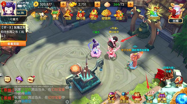 少年悟空传百度版截图2