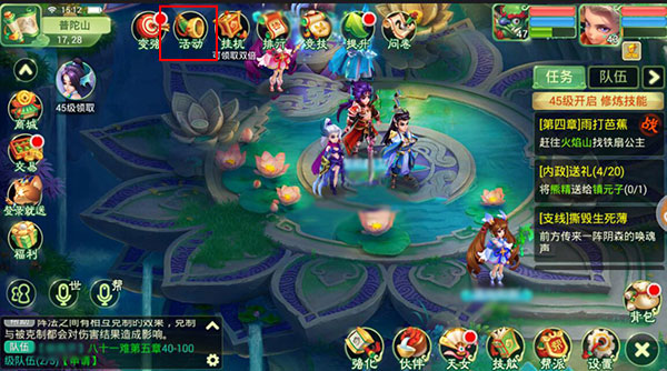 少年悟空传百度版截图9