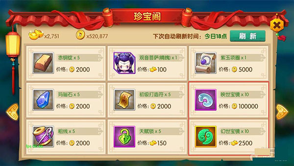 少年悟空传百度版截图4