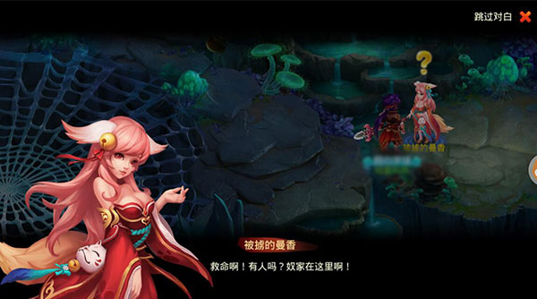 少年悟空传百度版截图11