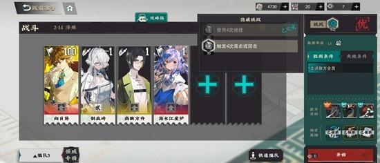 物华弥新回击队器者怎么配队