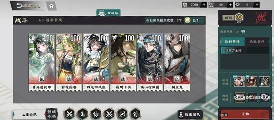 物华弥新回击队器者怎么配队