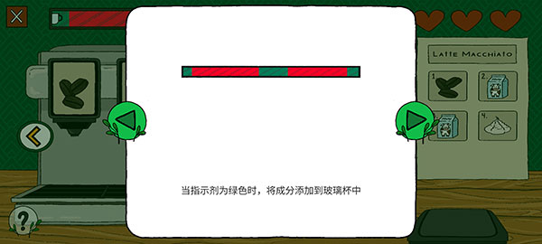 露露的家花园新手攻略图片12