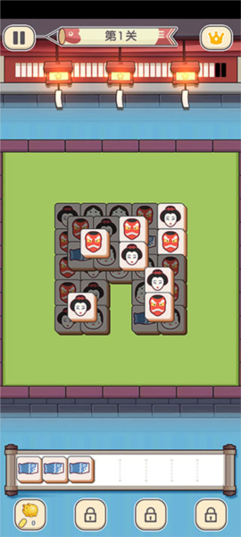 方块对对碰新手攻略图片5