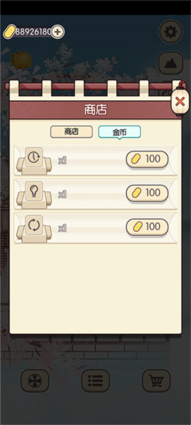 方块对对碰新手攻略图片3